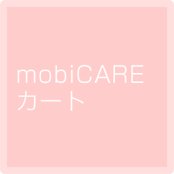 mobiCAREカート